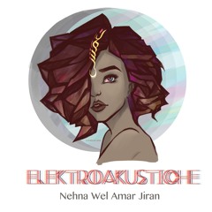 Nehna Wel Amar Jiran - نحنا و القمر جيران