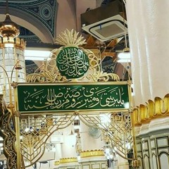 حسين الجسمي ..صلوا على رسول الله