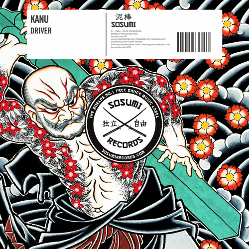 Kanu - Driver [FREE DOWNLOAD]