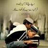 Download Hasbi Rabbi Haq Allah Hasbi Rabbi Haq Allah