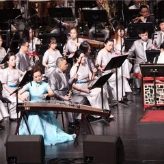 《大海寻梦》Sea of Dreams  － Shanghai Chinese Orchestra