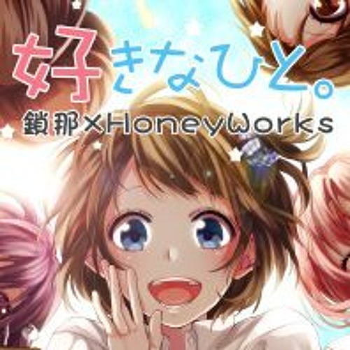 プロポーズ 鎖那 By Murasaki