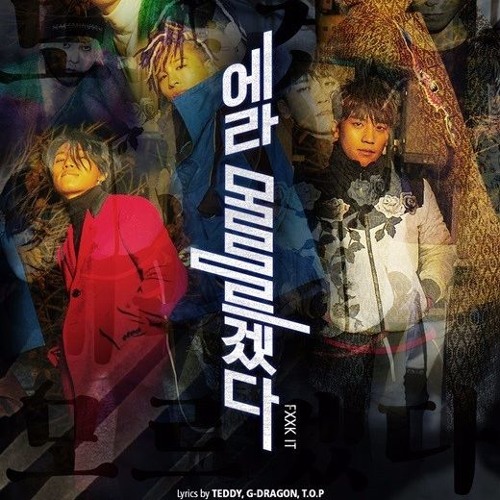 Big Bang – Made The Full Album – Box Set (Daesung Ver.): CD