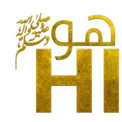 Malja Man Laja - ملجا من لجا