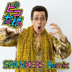 Pikotaro - PPAP (Pen Pineapple Apple Pen) (Spankers Remix)