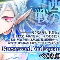 SDVX III Preserved Valkyria