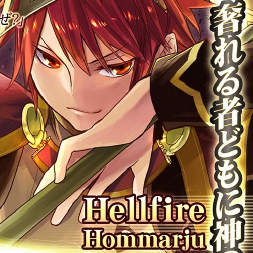 SDVX II Hellfire