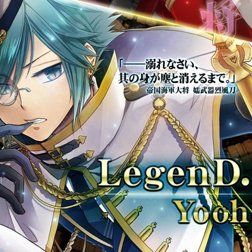 Stream SDVX III LegenD. by StrokeN | Listen online for free