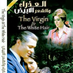 Francis Lai - Vendek من فيلم العذراء والشعر الابيض