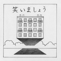 Сказки для Кейто - 5 - Нина