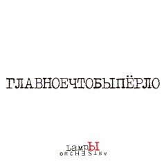 Продавец воздуха