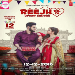 Reejh Dil Di -  Upkar Sandhu