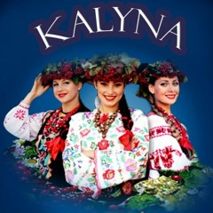 Шуміла ліщина