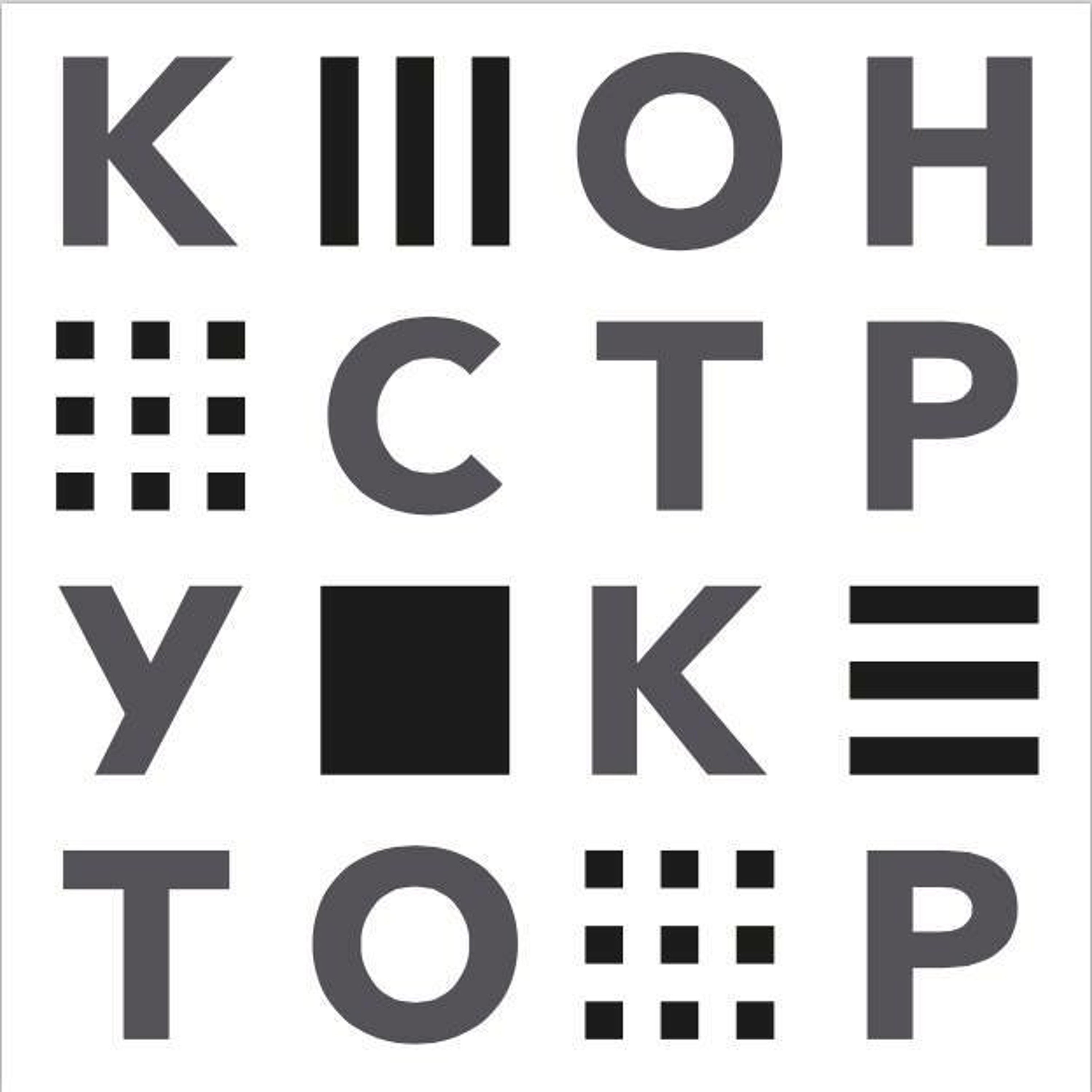 Autumn Closing Konstruktor Club Moscow 03.12.16 episode artwork