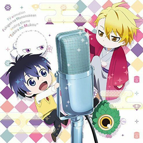 Hanae shock, Fukigen Na Mononokean #aychan-orimangacrop