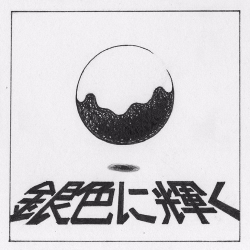 Сказки для Кейто - 3 - Носки