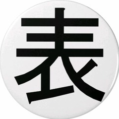 【アニソン】１年前までは苦手だったのに突如としてハマった女性向けコンテンツオンリーmix【ゲーソン】