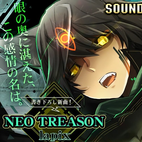 SDVX III Neo Treason