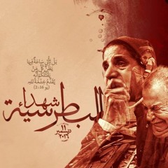 فريق المس ايدينا | حدوتة قديمة | Elmes Edena Band