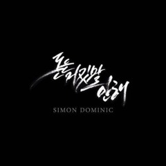 돈은 거짓말 안해 (Money Don't Lie) AOMG Concert ver inst