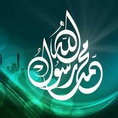 محمد خير خلق الله