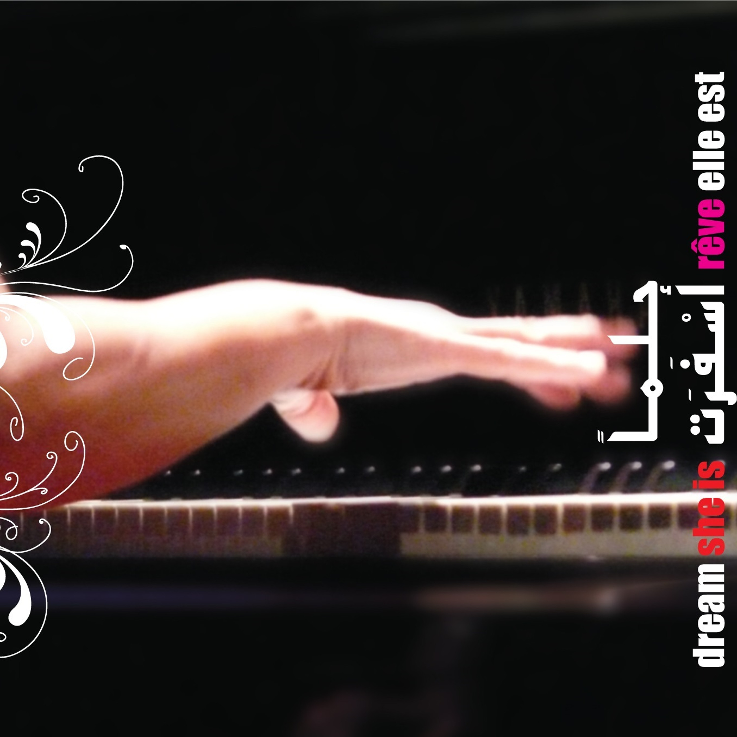 Mostakell Records إنتاج مُستقلّ