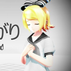 Disillusioned - Rin Kagamine V4x (Vocaloid Cover)