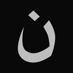 Owoh Nai Nem (Commemoration of the Departed) on Dec 11 for the New Martyrs