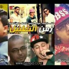 مهرجان زمن التطبيل|مهرجنات2017🎈