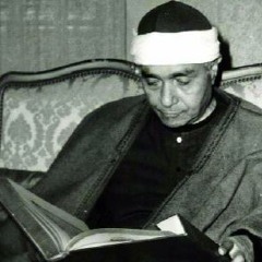 القارئ الشيخ مصطفى إسماعيل - ما تيسّر من سورة طه