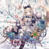 Emerald Alice 葉月ゆら 同人 音楽 CD Emerald Alice（wav音源＆歌詞カードjpg） - 葉月ゆら