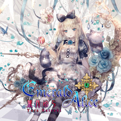 Emerald Alice_試聴