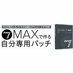 Patch29_by_Masatsune_Yoshio