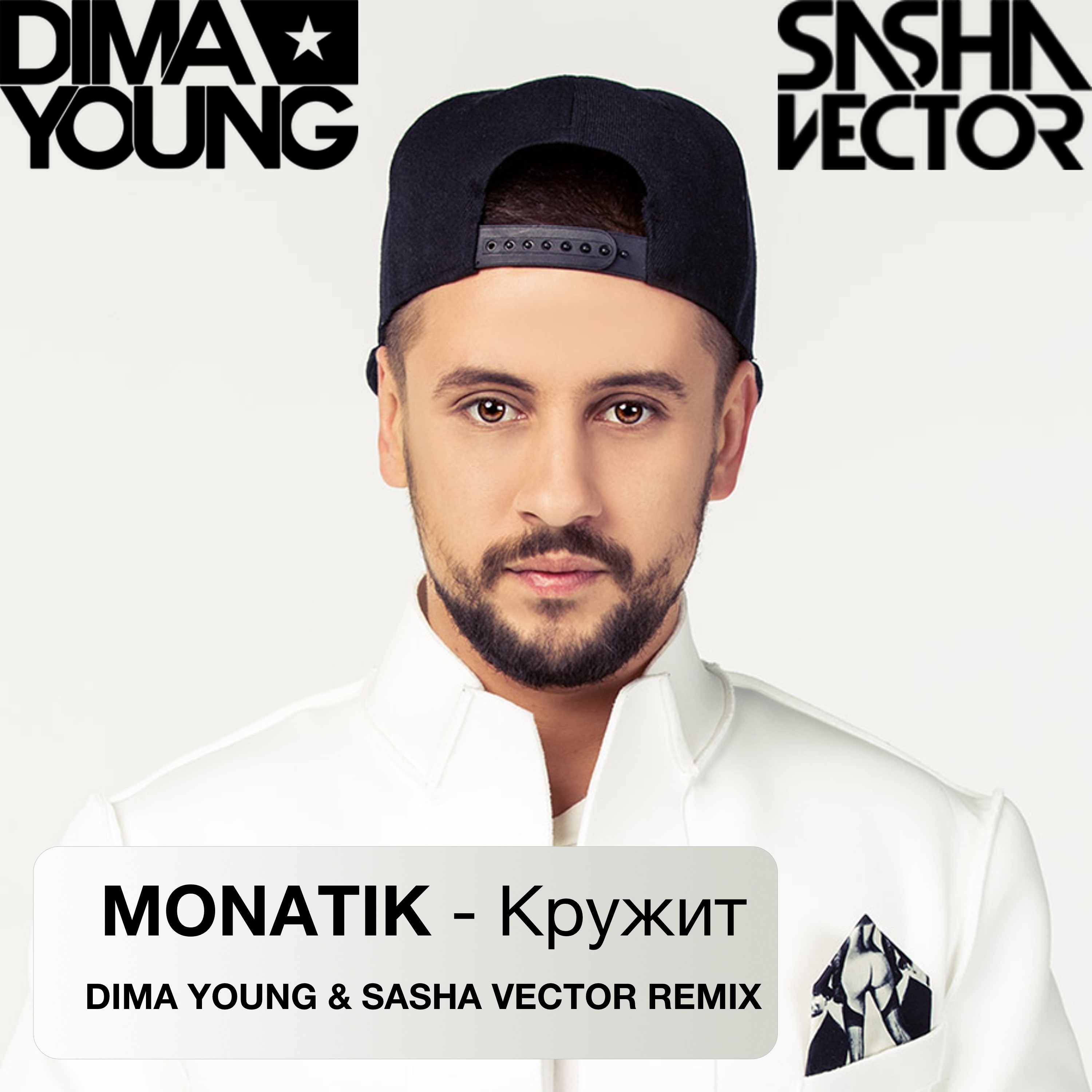 Dima Young