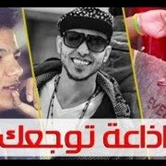 ‫مهرجان اذاعه توجعك 2017 للكبار فقط 18+ سادات العالمي فيلو حوده بندق‬