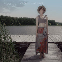 AINA - Ландыши