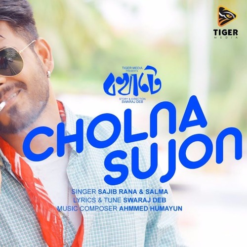 Cholna Sujon Mile Dujon