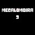Artwork for UNDERTALE - Megalomoira 3 (Megalovania Remix)