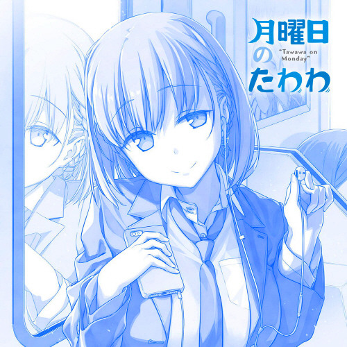 Tawawa on Monday Manga Online