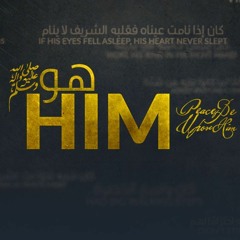5 - His Prophethood | Harmony Band 2016