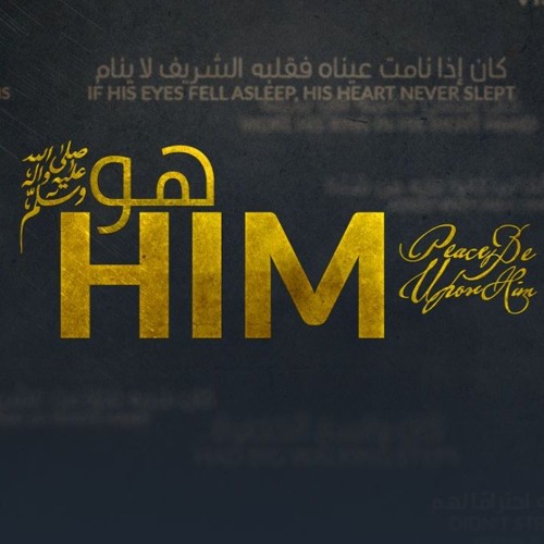 1 - Names Of Allah | Harmony Band 2016