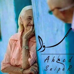 Ahmed Sniper - سوا