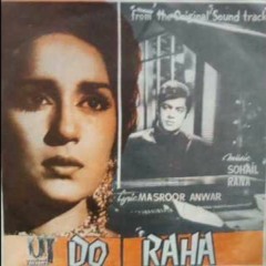 Tumhain Kaisay Bata Doon Tum Meri Manzil Ho