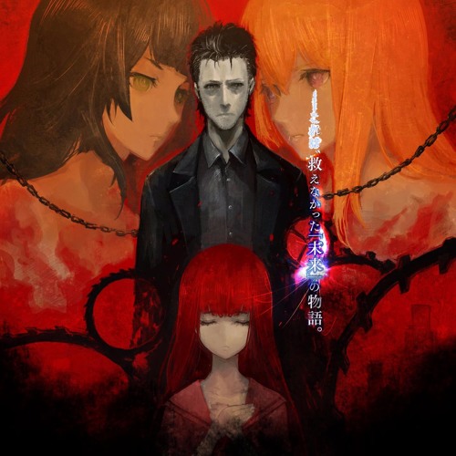 Steins Gate 0 Ost Re Awake By Sefmin On Soundcloud Hear The World S Sounds