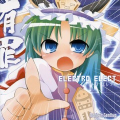 Mohican Sandbag — Let's dance with Eiki-sama! (映姫様と踊ろう！)