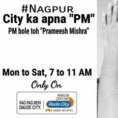 Public Ke Fayde Ki Baat, PM Ke Sath - PM Bole Toh Prameesh Mishra On FM Bole Toh Radio City 91.1 FM