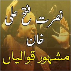 Jis Dil Wich Sajna Vas Jayiye - Nusrat Fateh Ali Khan