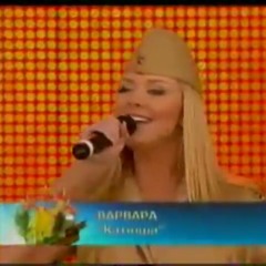 Pheng Russia Katyusha-Varvara.mpg - 128K MP3.mp3