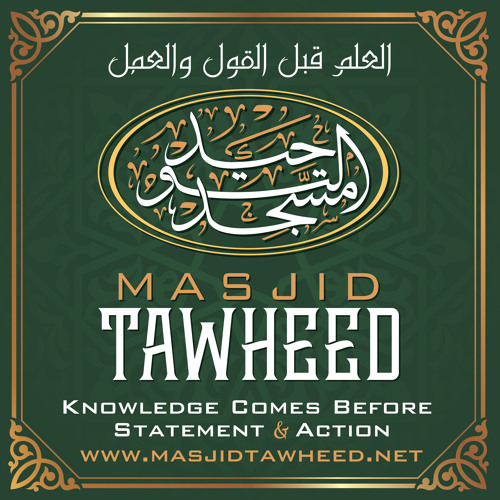 General Lectures - Abu Muhammad - Dhul Hijjah Pt 2