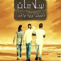 sh3by